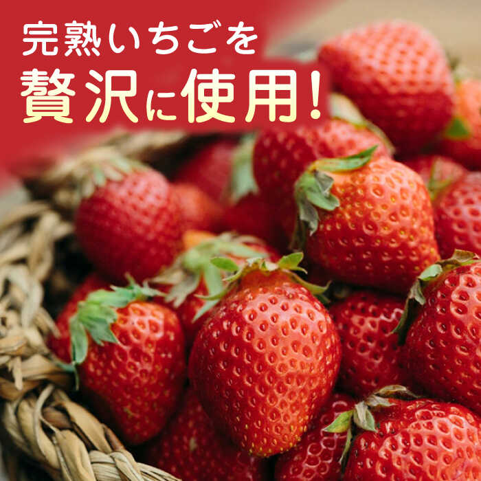 【ふるさと納税】【限定数量】【全3回定期便】熊本県産 いちごジェラート 8個 アイス カップ 熊本 山都町 冷凍 農園直送 産地直送 熊本県産 山都町産 いちご イチゴ 苺 ストロベリー フルーツ 果物 【なかはた農園】[YBI032] 31000 31,000 31000円 31,000円