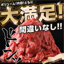 【ふるさと納税】熊本県産 あか牛 切り落とし 計1kg (500g×2P) 熊本 赤牛 褐牛 あかうし 褐毛和種 肥後 冷凍 国産 牛肉【五右衛門フーズ】[YBZ009] 17000 17,000 17000円 17,000円 1万7千円 3