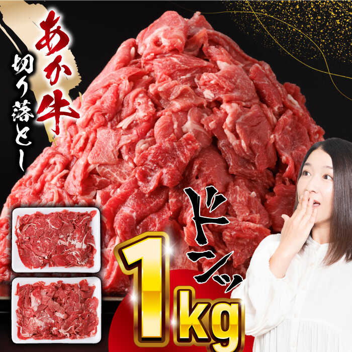 全国お取り寄せグルメ熊本牛肉No.10