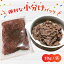 ڤդ뤵Ǽǡۡ6ء۸ ۤۤ ӥ 1kg ( 100g  10 ) /  ڥå ڥåȥա ɥåա ʬ  ĮMother Earth[YCB012] 60000 60,000 60000 60,000 6