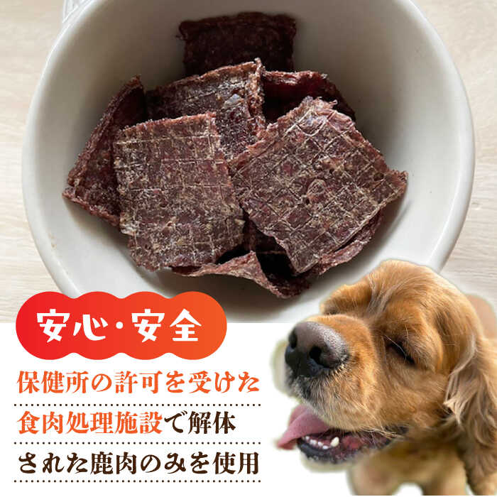 【ふるさと納税】【全3回定期便】犬用 鹿肉 猪肉 ミンチジャーキー 2種 計100g (10g×10個) / ミンチ ジャーキー ペット用品 ペットフード ドッグフード 小分け 熊本 山都町【Mother Earth】[YCB014] 30000 30,000 30000円 30,000円 3万円