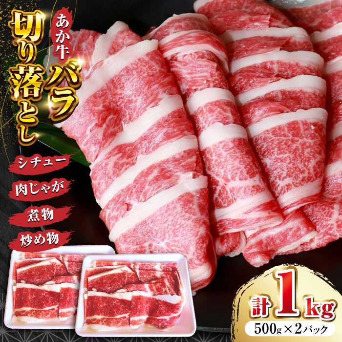 全国お取り寄せグルメ熊本牛肉No.9