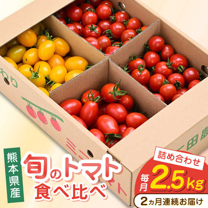 楽天市場】【ふるさと納税】【期間限定】熊本県産 減農薬栽培 楽天市場】【ふるさと納税】【期間限定】熊本県産 減農薬栽培