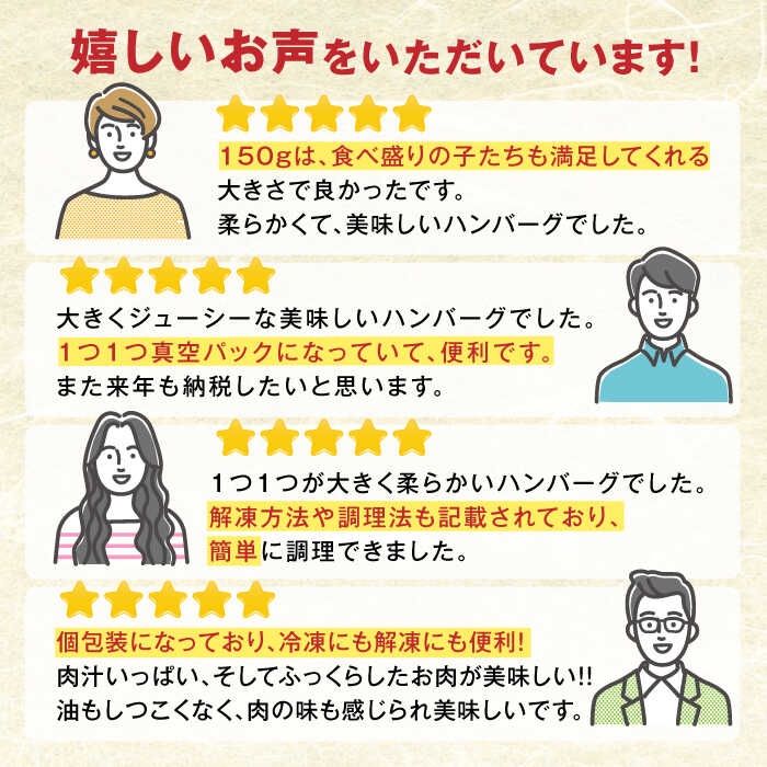 【ふるさと納税】【発送回数を選べる】肥後の赤牛 ハンバーグ 150g×10個 計1.5kg 熊本県産 牛肉100％ 赤牛 ジューシー 褐牛 あかうし はんばーぐ 温めるだけ 国産 牛肉 熊本 定期便【やまのや】[YDF001]