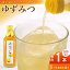 【ふるさと納税】【全6回定期便】ゆずみつ 520ml 1本 柚子みつ 柚子蜜 柚子 ゆず はちみつ ハチミツ 蜂..