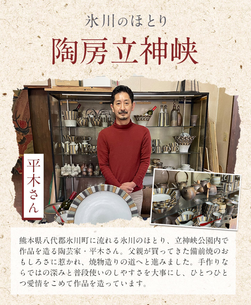 熊本県氷川町の画像3