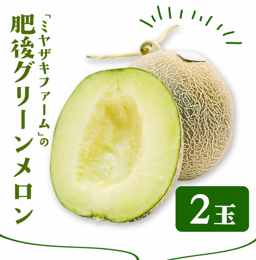 熊本県氷川町の画像2