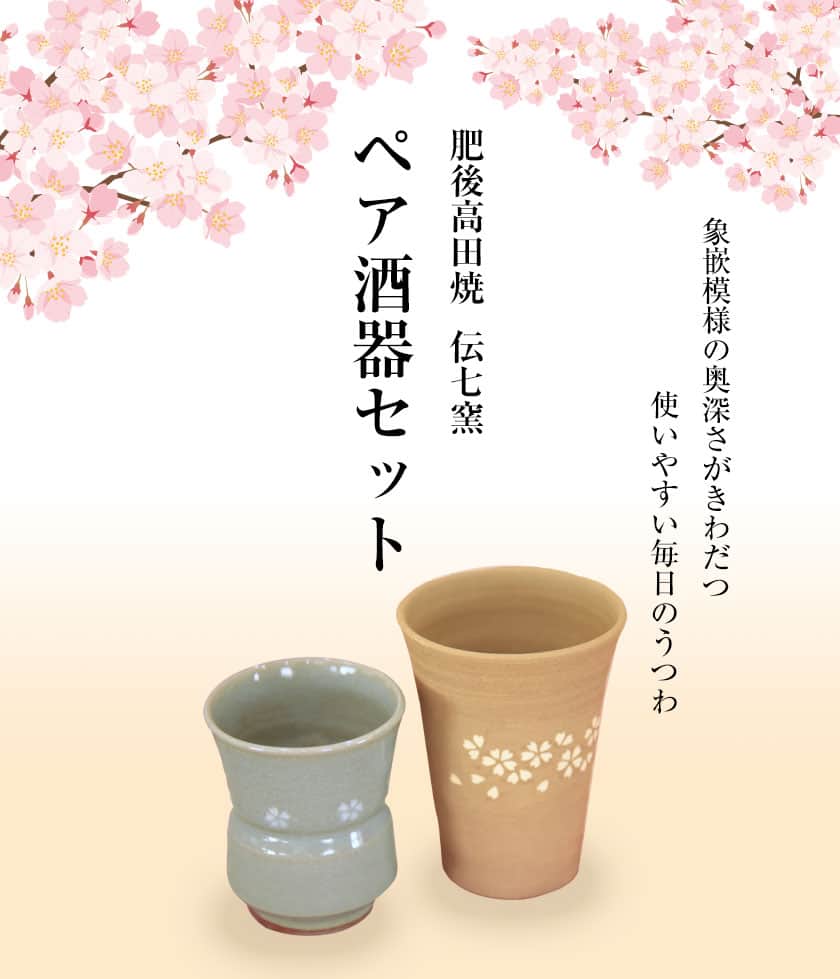 熊本県氷川町の画像2