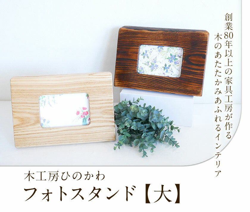 熊本県氷川町の画像2