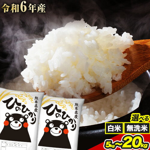 楽天市場】和歌山ヒノヒカリ(品種(米)ヒノヒカリ)の通販 楽天市場】和歌山ヒノヒカリ(品種(米)ヒノヒカリ)の通販