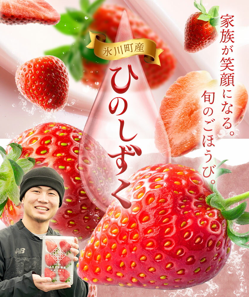 熊本県氷川町の画像2