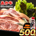 【ふるさと納税】あか牛（褐毛和牛）リブロースステーキ 500g 熊本県産 肉 和牛 牛肉 赤牛 あかうし リブロース 冷凍 《3-7営業日以内に順次出荷(土日祝除く)》