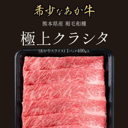 熊本県氷川町の画像2