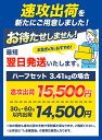 熊本県氷川町の画像3