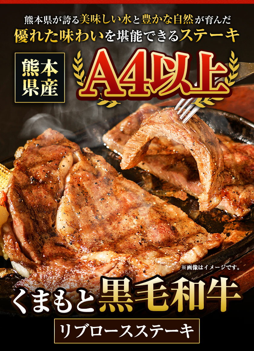 熊本県氷川町の画像2