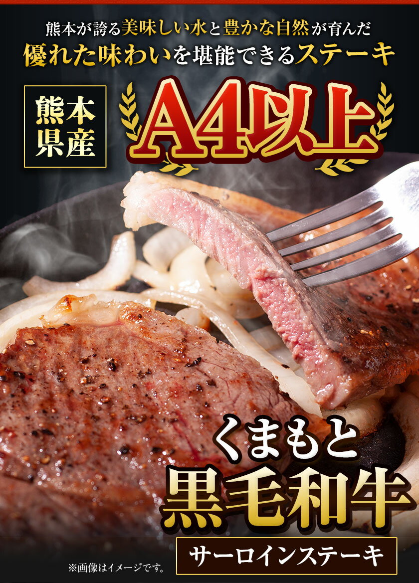 熊本県氷川町の画像2