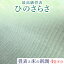 【ふるさと納税】高級畳表「ひのさらさ」 畳表と床の新調 4畳半分 たたみ JAやつしろ営農部い業センター市場課 事前に連絡が必要になります