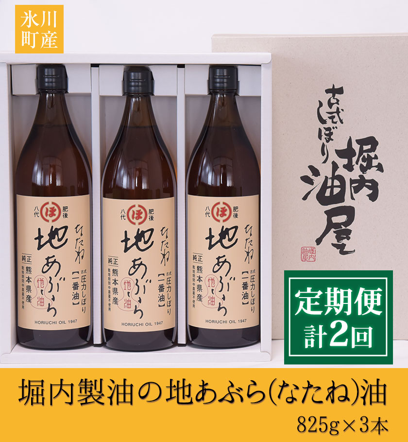 熊本県氷川町の画像3