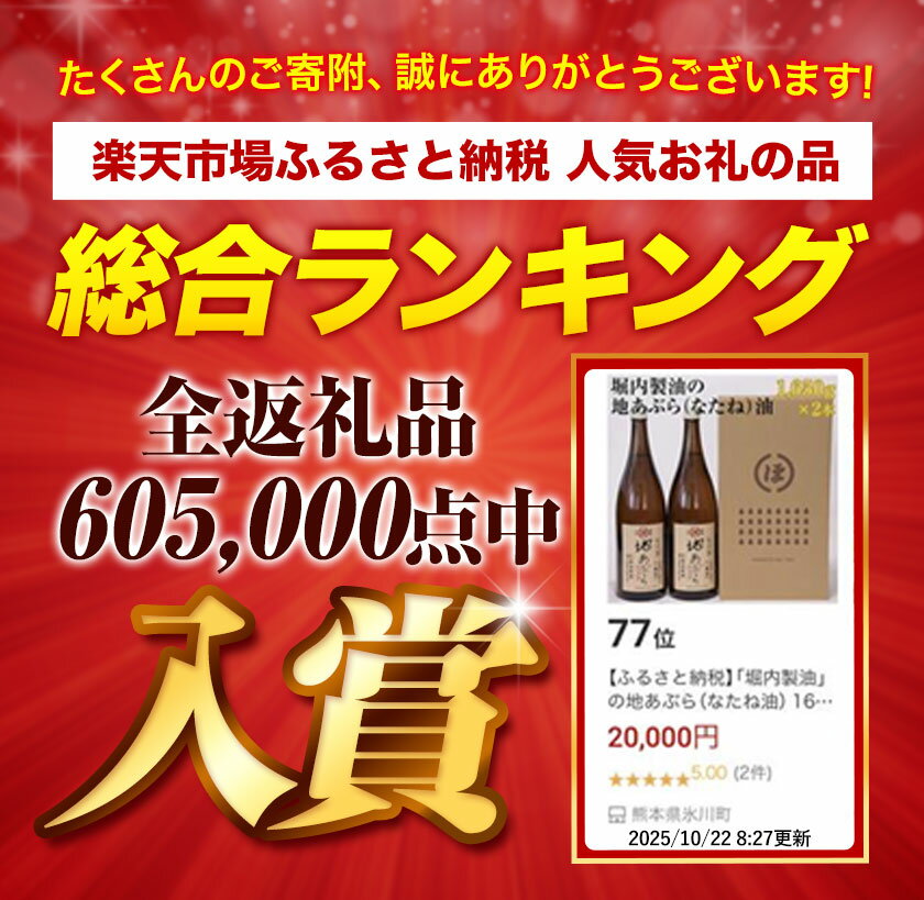 熊本県氷川町の画像2