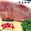 【ふるさと納税】黒毛和牛 国産 熊本県産 牛肉 肉　あしきた牛サーロインステーキブロック　熊本県産 霜降り