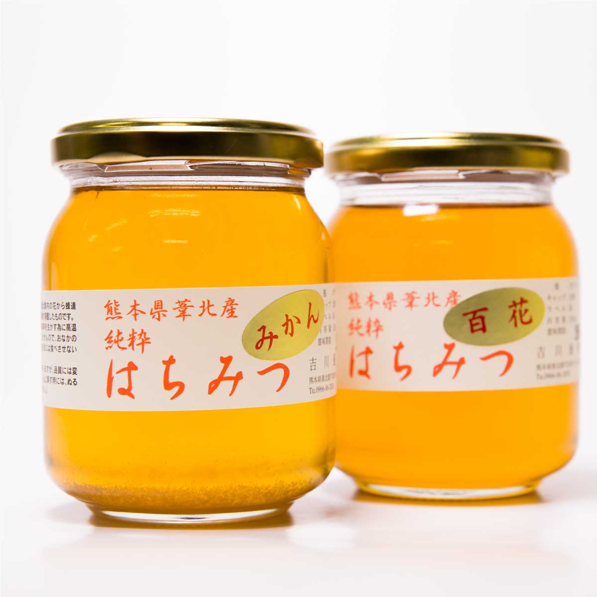 22位! 口コミ数「0件」評価「0」蜂蜜セット(みかん蜂蜜、百花蜂蜜)