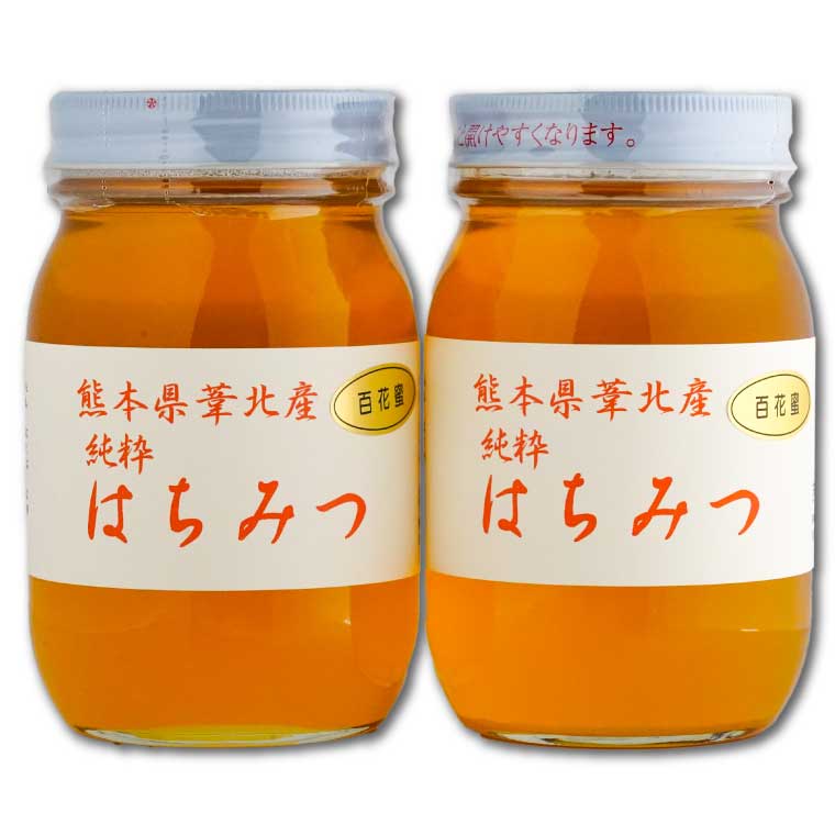 百花蜂蜜600g×2本セット