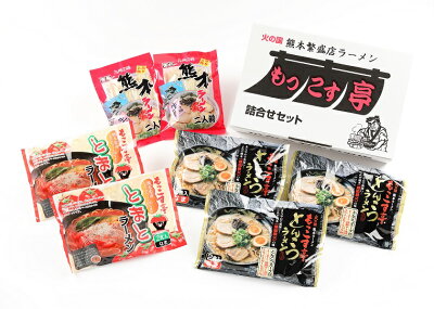熊本県芦北町 【ふるさと納税】熊本ラーメン うま味セット14食