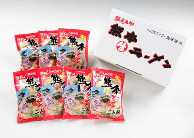 熊本県芦北町 【ふるさと納税】宮本の熊本ラーメンとんこつ味セット14食 画像2