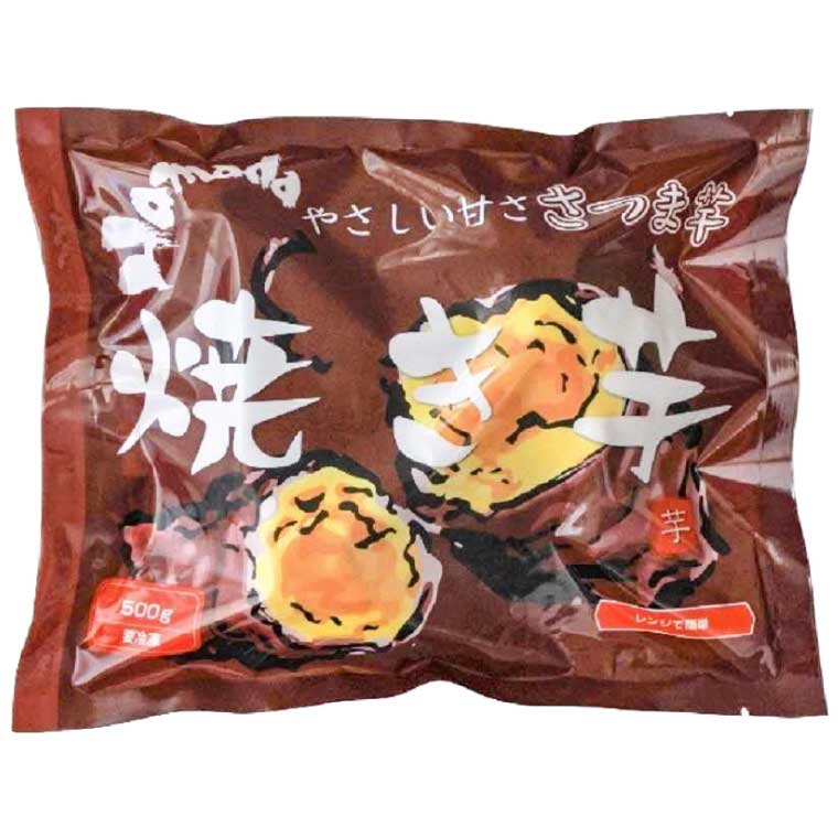 【ふるさと納税】熊本県産冷凍焼き芋2kg
