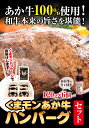 熊本県津奈木町の画像2