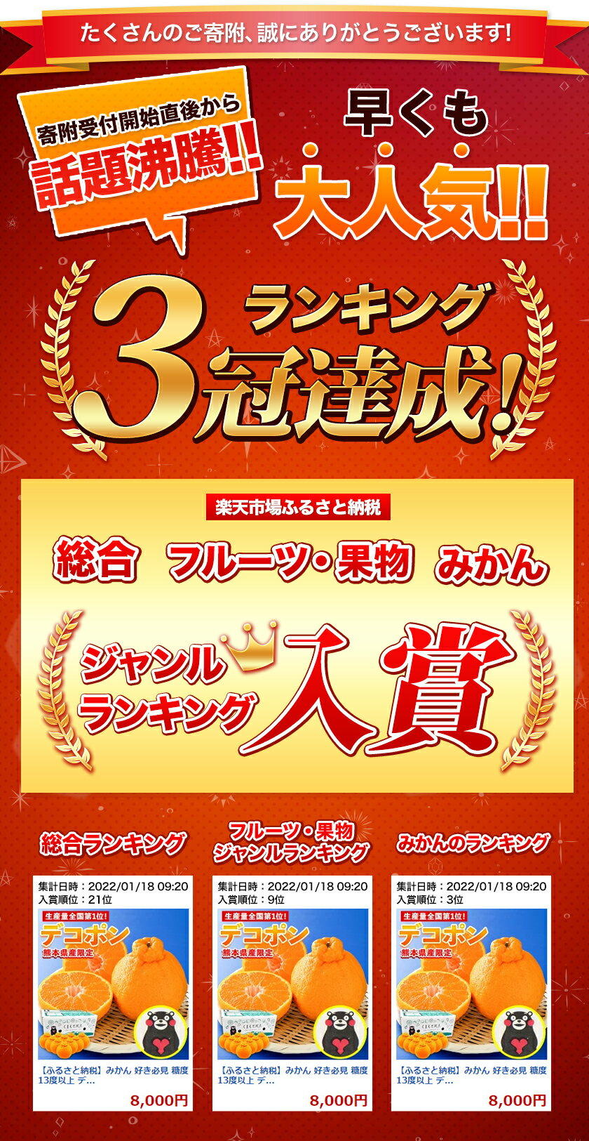 【ふるさと納税】【まもなく値上げ予定】 デコポン ご家庭用 デコポン 約 3.6kg （約9‐18玉前後）訳あり 熊本県産 柑橘 個別光センサー選果 柑橘 フルーツ 果物 旬 不知火 でこぽん ご家庭用 《2024年1月下旬-4月末頃出荷》