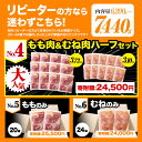 熊本県津奈木町の画像3