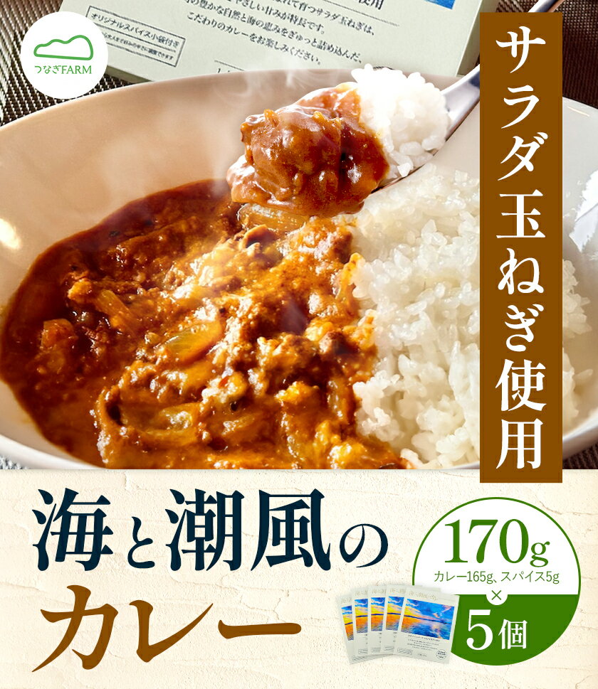 熊本県津奈木町の画像2