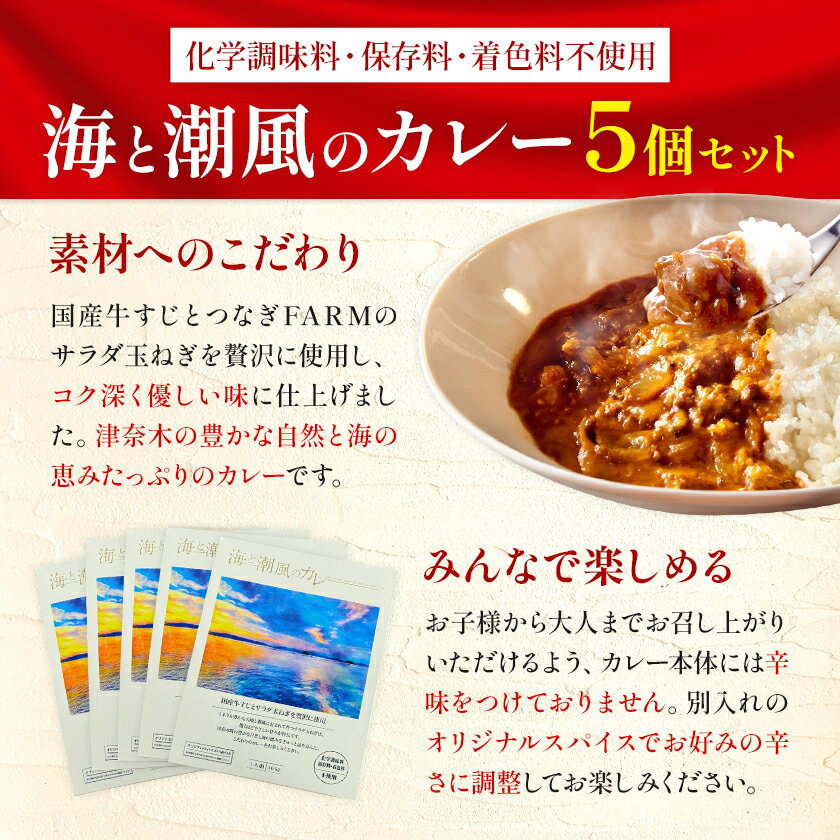 熊本県津奈木町の画像3