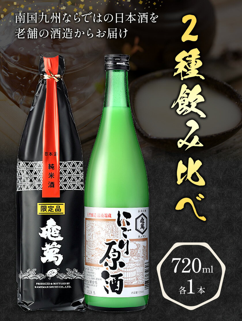 熊本県津奈木町の画像2