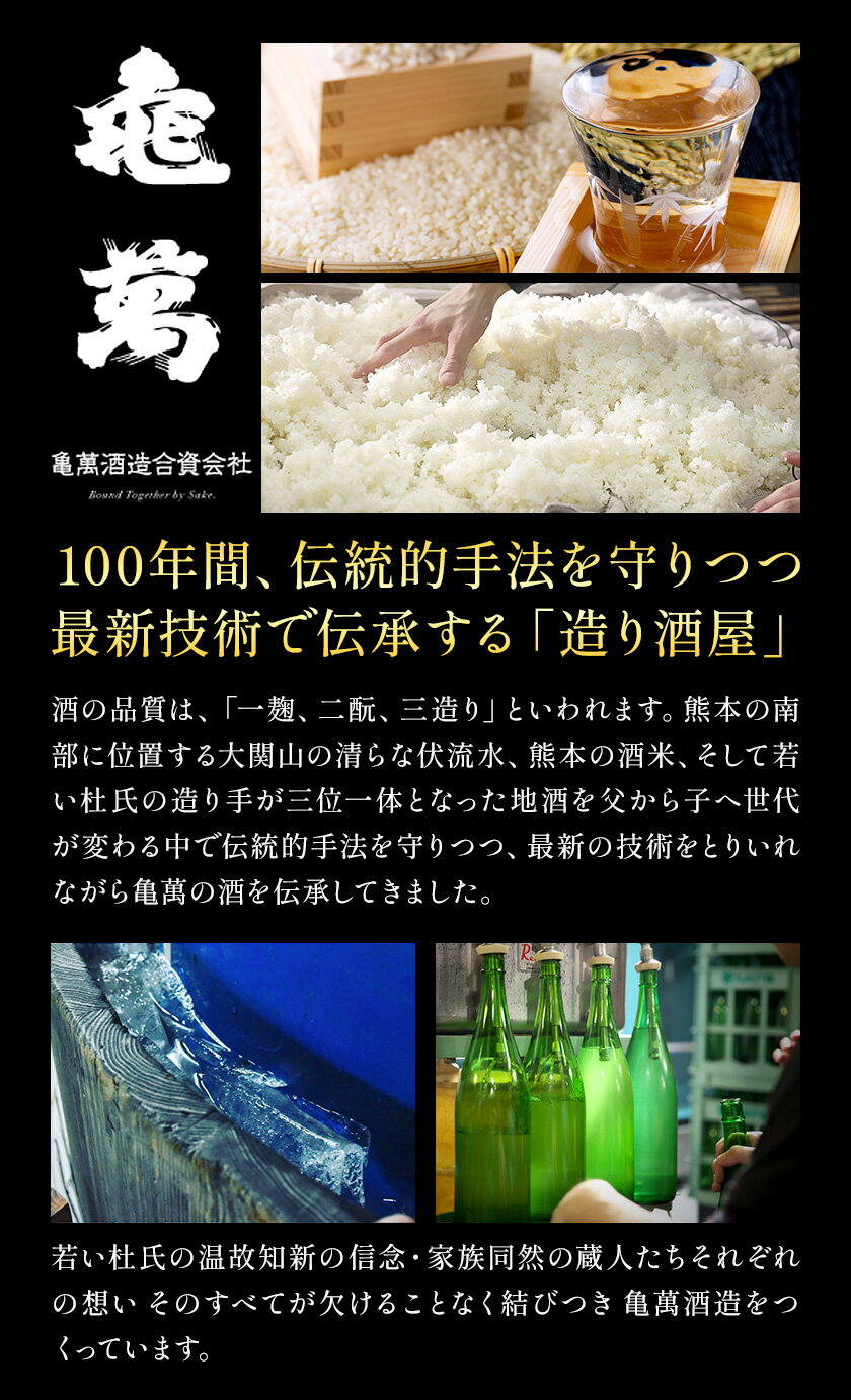 熊本県津奈木町の画像3