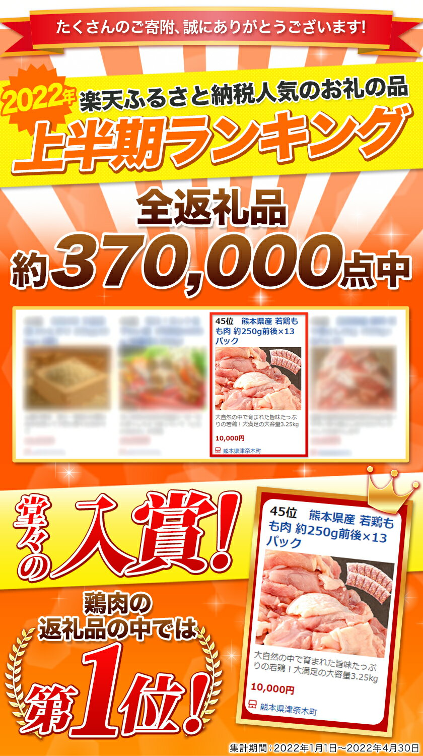 【ふるさと納税】うまみ鶏 鶏肉 上半期ランキング入賞 選べる もも肉 or むね肉 大容量 最大 4kg 以上 定期便 も選べる 便利な 小分けパック 鶏もも肉 鶏むね肉 鶏 もも むね モモ ムネ 若どり 個包装 熊本県産《選べる出荷時期》