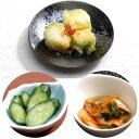 【ふるさと納税】漬物(白菜・きゅうり)と元気キムチの詰合せ ...