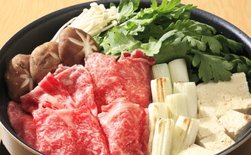 【ふるさと納税】熊本県産 和牛 あか牛 すき焼き 用 450g　【お肉・牛肉・すき焼き】