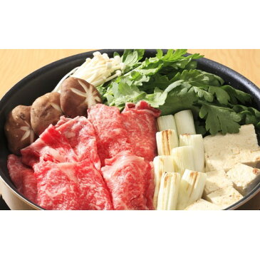 【ふるさと納税】熊本県産 和牛 あか牛 すき焼き 用 450g　【お肉・牛肉・すき焼き】