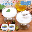 9位! 口コミ数「0件」評価「0」定期便3回 球磨の恵ヨーグルト 1kg×2パック【配送不可：沖縄、離島】　【定期便・ 乳製品 発酵食品 朝食 間食 新鮮 生乳 とろ～り も･･･ 