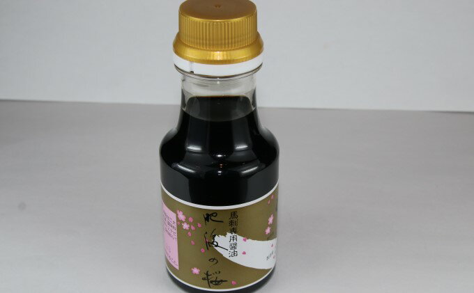 熊本県錦町の画像3