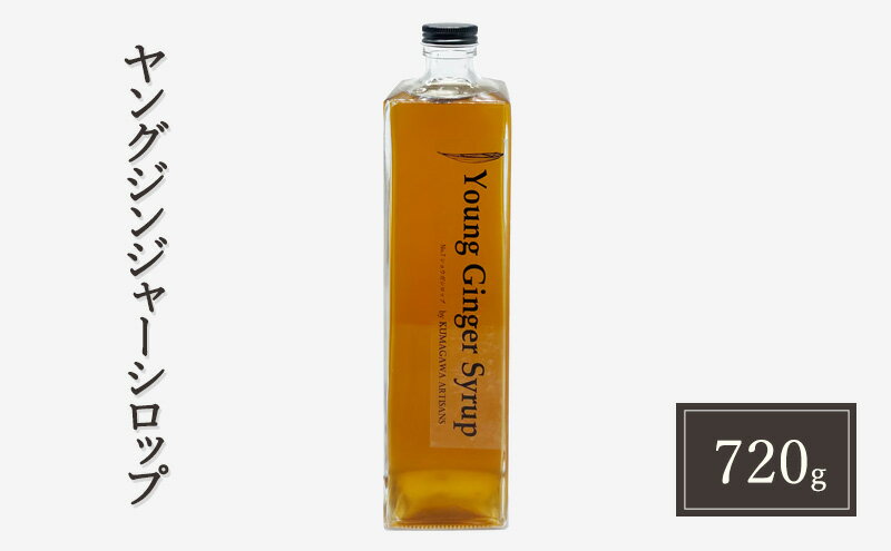 熊本県錦町の画像2