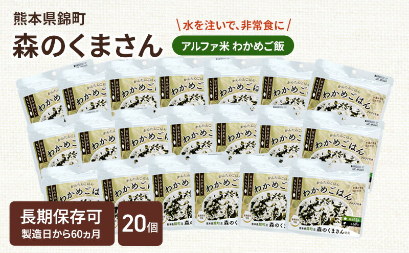 熊本県錦町の画像2