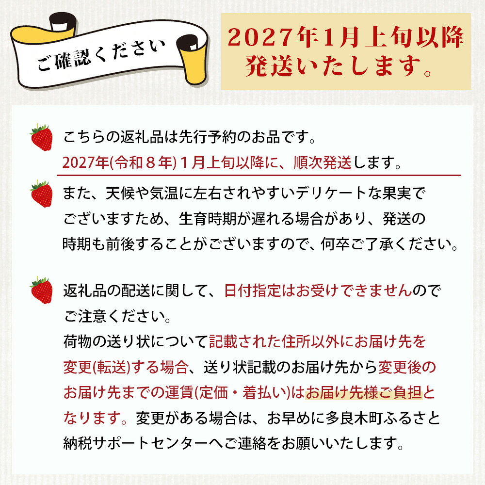 【ふるさと納税】【訳あり】熊本県産 いちご 詰め合わせ 約260g×2パック 坂下農園 産地直送 国産 新鮮 フレッシュ イチゴ 苺 フルーツ 果物 春 名産 熊本 多良木町 ビタミン 旬 いちご フルーツ 果物 くだもの 果実 熊本県 多良木町 送料無料 f435058-taragi-10001561 熊本県多良木町 サンプル画像3