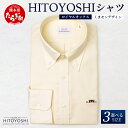 【ふるさと納税】【限定数量】HITOYOSHIシャツ 新作 くまモン ピンク ロイヤルオックス 1枚 ≪ 日本製 ピンク ドレスシャツ HITOYOSHI サイ...