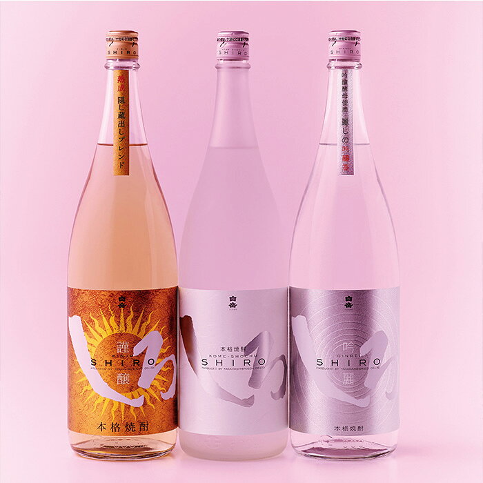 【ふるさと納税】白岳 厳選 一升瓶 5本 セット 5種類 1800ml×5本 白岳くまモンボトル 白岳しろ 金しろ 銀しろ 待宵 飲み比べ 米焼酎 焼酎 お酒 酒 しろ 白岳 はくたけ くまモン 熊本県 多良木町 熊本県産 九州産 国産　香り 贅沢 送料無料 f435058-taragi-10000995 熊本県多良木町 サンプル画像3