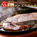 【ふるさと納税】<定期便3回> 熊本県和牛赤牛 ロース ステーキ 合計3kg 500g (250g×2枚)×3回 和牛 赤牛 あか牛 牛肉 肉 ステーキ用 ビー...