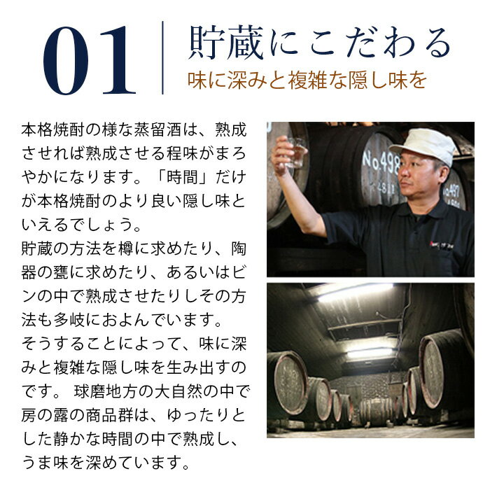 【ふるさと納税】【発送時期が選べる】球磨焼酎 芋 蔵八1800ml 25度 酒 お酒 アルコール 本格焼酎 芋焼酎 焼酎 パック 芋 多良木町産 ギフト 贈り物 房の露株式会社 熊本県 多良木町 送料無料