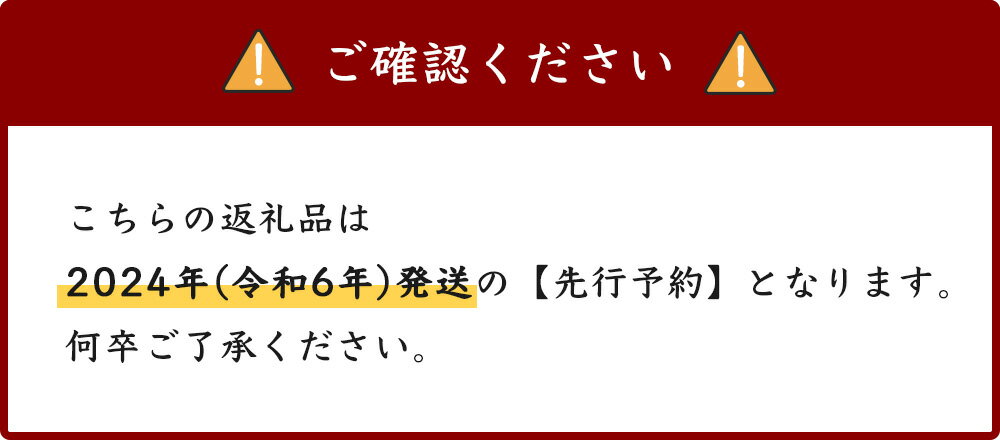 【ふるさと納税】 ＜ 先行予約 ＞ 桃 約2kg もも 5〜8玉入り 《2024年6月下旬以降順次発送》 フルーツ 果物 デザート 九州産 熊本県産 熊本県 多良木町 国産 送料無料 2kg 甘い ジューシー 果実 果肉 お取り寄せ